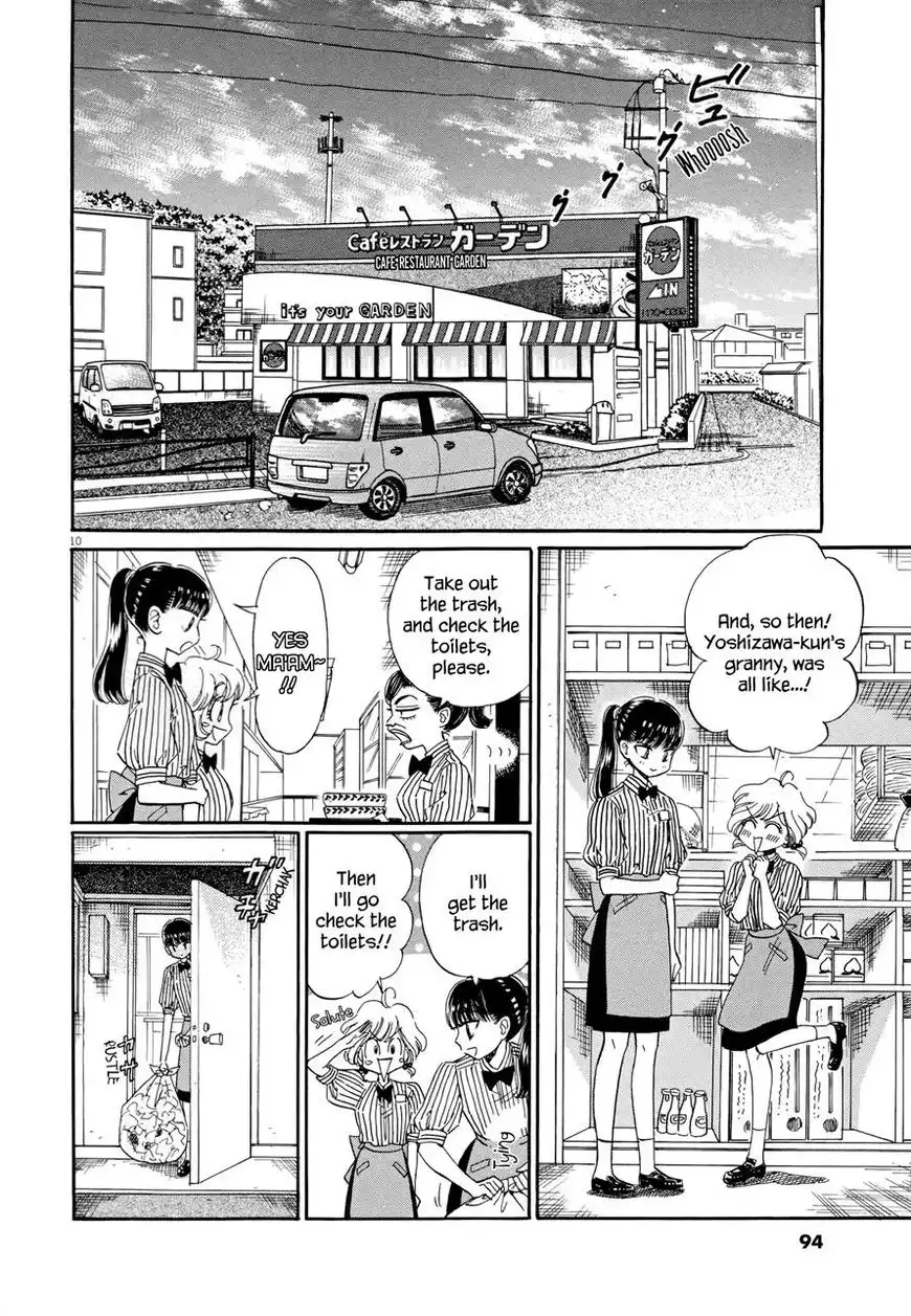 Koi wa Amaagari no You ni Chapter 45 10